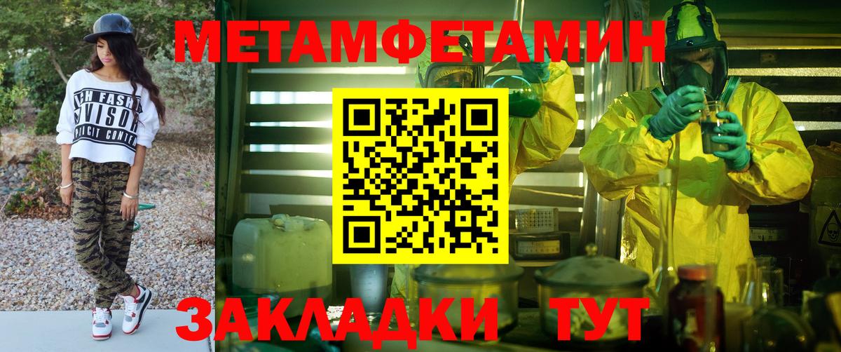 Amphetamine  Amphetamine 98%  АМФЕТАМИН  Вход с VPN  Михайловск 