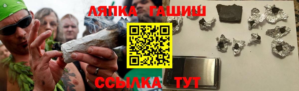 Михайловск  Гашиш AMNESIA HAZE  цены наркотик  Вход с VPN 
