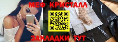 mdma Бугуруслан