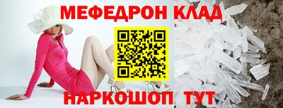 дживик Будённовск