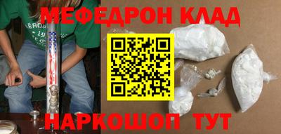 mdma Бугуруслан