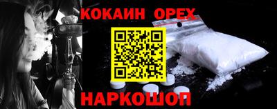 таблы Бузулук