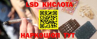 таблы Бузулук