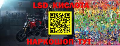 таблы Бузулук