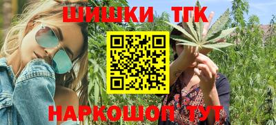 таблы Бузулук