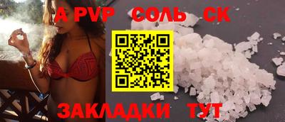 таблы Бузулук