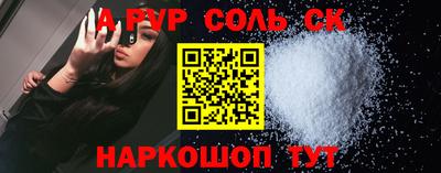 таблы Бузулук