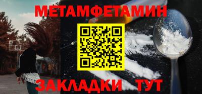 таблы Бузулук