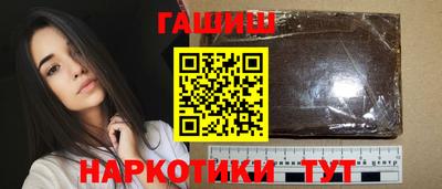 таблы Бузулук