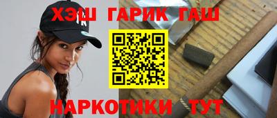 таблы Бузулук