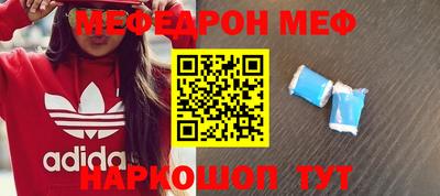 таблы Бузулук