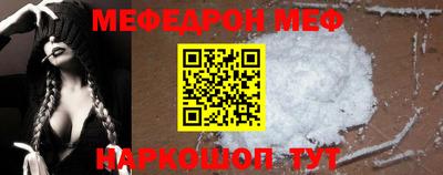 mdma Бугуруслан