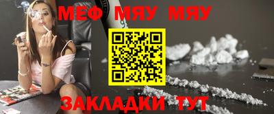 таблы Бузулук