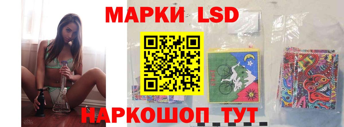 Михайловск  кракен зеркало  Вход с VPN  LSD-25 экстази ecstasy  LSD-25 экстази ecstasy 