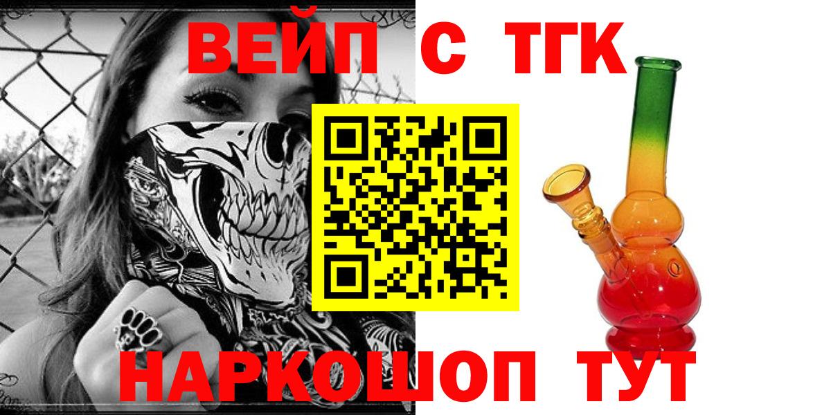 Михайловск  ТГК концентрат  kraken ссылки  Вход с VPN 