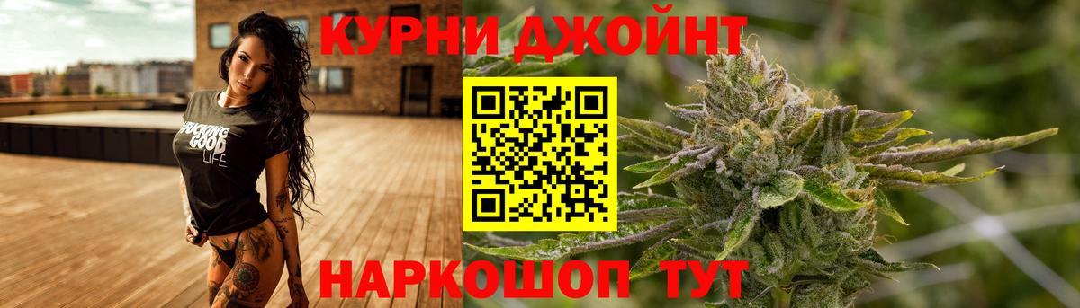 Конопля AK-47 Михайловск
